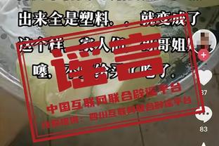 格兰特半场10中6拿下15分2板3助 正负值-20两队最低